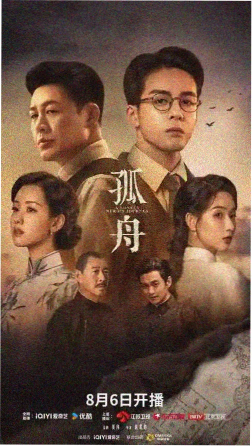 经典剧集回顾专题封面图