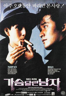姐姐的朋友 第一季 完整版 剧照