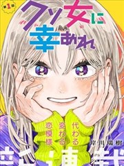 姐姐的朋友 导演剪辑版 剧照