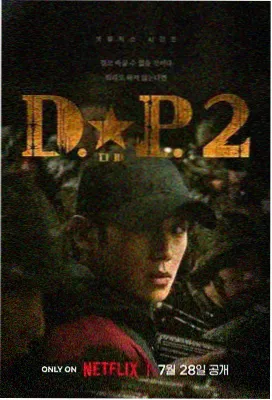 第九集 预告解析 画面