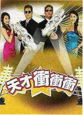 第一季 回顾特辑 画面